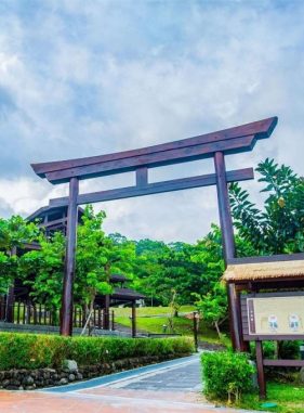四重溪
