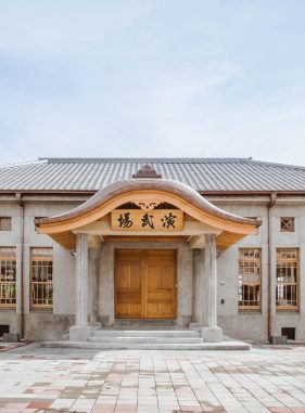 屏東演武場