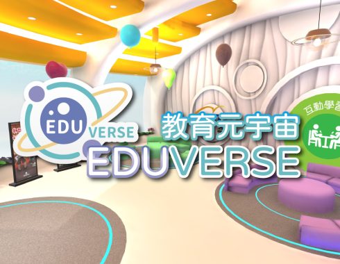 教育元宇宙_封面 – りん知 教育元宇宙_封面 - りん知