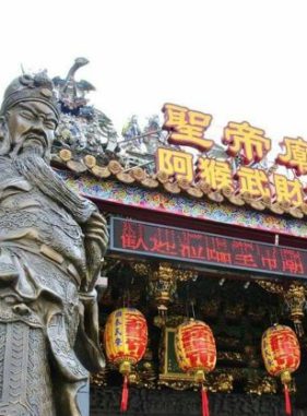 聖帝廟