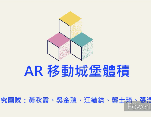 螢幕擷取畫面 2023-06-08 155056 螢幕擷取畫面 2023-06-08 155056